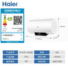 海尔（Haier）热水器 EC5001-Q6S新 商品缩略图11