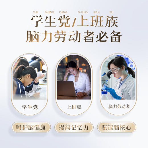 【燕窝酸片】2袋燕窝酸片≈1盏燕窝 健脑配方 提升大脑活力60片/盒【一盒一个月的量】 商品图4