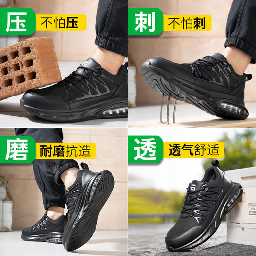 2024新品四季款透气轻便劳保鞋男防砸防刺春秋网布工地安全鞋 商品图8