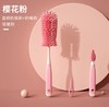 z2931  奶瓶刷旋转清洗刷（三件套）（颜色款式随机发货） 商品缩略图0