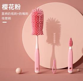 z2931  奶瓶刷旋转清洗刷（三件套）（颜色款式随机发货）