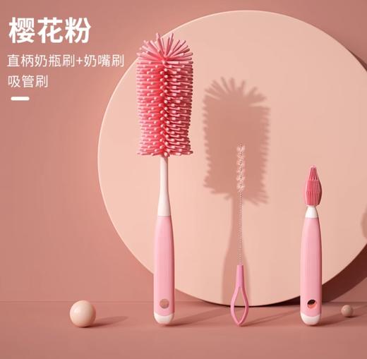 z2931  奶瓶刷旋转清洗刷（三件套）（颜色款式随机发货） 商品图0