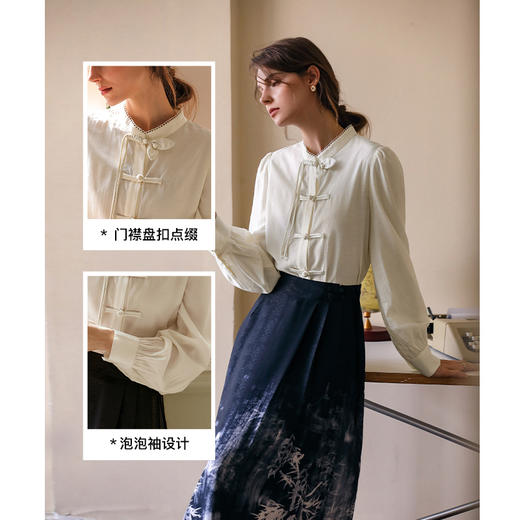 OLrain欧芮儿新中式衬衫女早春2024新款日常通勤小众盘扣衬衣上衣 商品图3