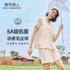 都市丽人好睡好眠春夏睡衣女凉感无尘棉家居服薄款短袖短裤女士无尘棉套装LH40A3 商品缩略图0