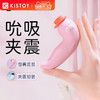 kistoy吻玩 萌潮小嗨豹 商品缩略图0