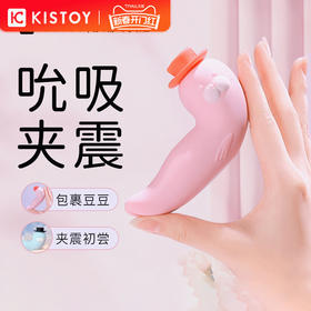 kistoy吻玩 萌潮小嗨豹
