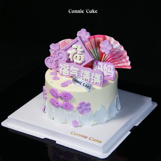 【1533】福气满满～妈妈款 商品图1