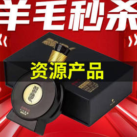 羊毛秒杀 习酒  VIP 8100(带盒）酱香型 53度 100ml 非卖品