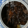 茶香记 知否高山寿眉饼017 福鼎管阳 日晒萎凋 仓储干净 宜藏宜喝 商品缩略图3