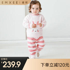 【宝宝服饰】嫚熙婴童半边绒肩开套