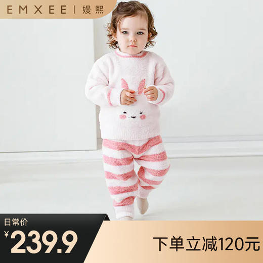 【宝宝服饰】嫚熙婴童半边绒肩开套 商品图0