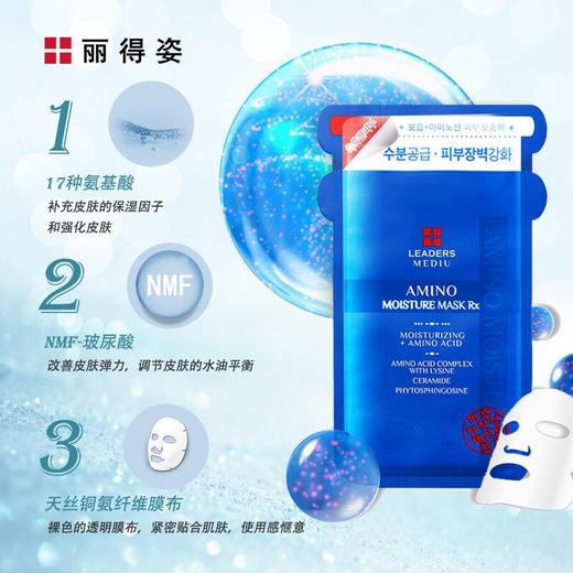 黛丝恩安宝笛丽得姿花印洗护润肤组合 商品图4