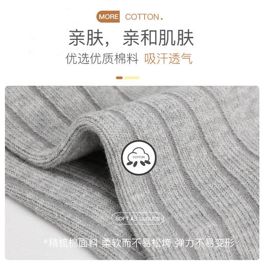 浪莎纯色薄款春夏短款船袜六双装MY9136-6 商品图3