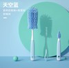 z2931  奶瓶刷旋转清洗刷（三件套）（颜色款式随机发货） 商品缩略图2