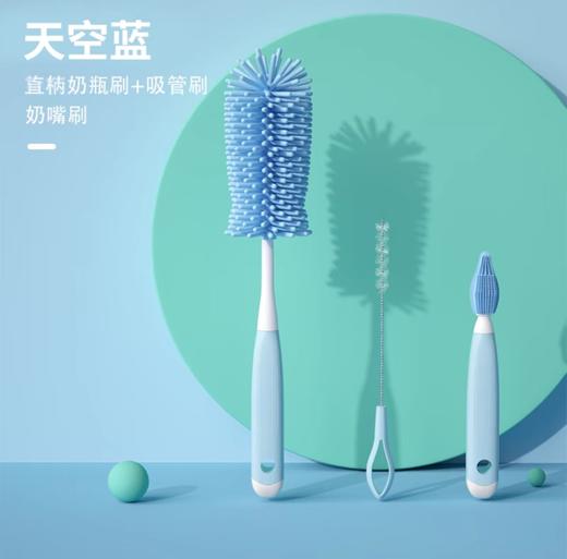 z2931  奶瓶刷旋转清洗刷（三件套）（颜色款式随机发货） 商品图2