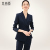 藏青色西装套装女高级感气质女神范修身显瘦售楼部酒店前台工作服 商品缩略图0