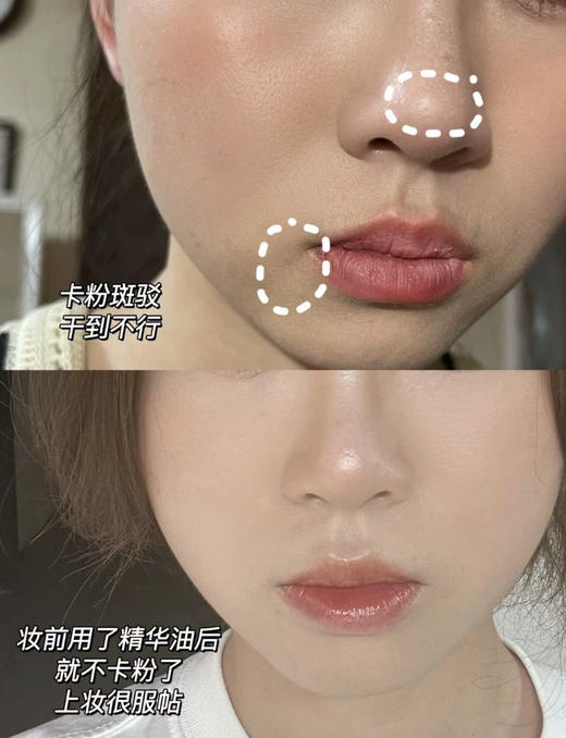 【2.21王炸割肉价】怡丽丝尔优悦活颜金致凝缩蜜6ml*10 商品图2