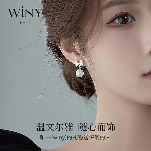 Winy925纯银仙蝶耳钉送女友闺蜜节日生日礼物 商品图2