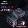 威刚XPG 魔盒II SE 850W ATX3.0金牌全模组电源 商品缩略图1