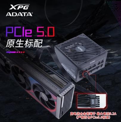 威刚XPG 魔盒II SE 850W ATX3.0金牌全模组电源 商品图1