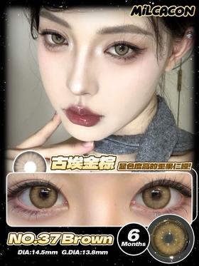 MILCACON NO.37古埃金棕 硅水凝胶（半年抛型）