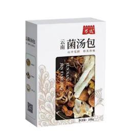 万达菌汤包 100g/盒