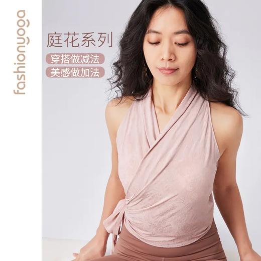 凡圣瑜伽简约优雅女神外搭 F12216（无胸垫） 商品图4