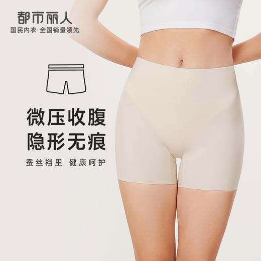 都市丽人轻塑打底裤女锦纶塑身薄款三分裤LL41C1 商品图0