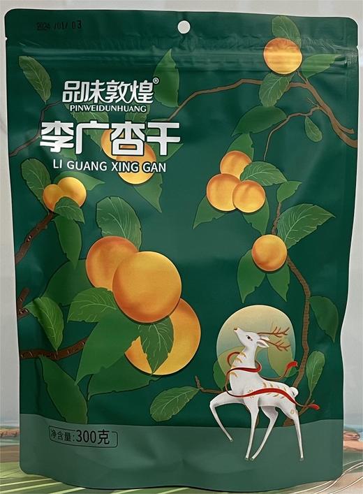 李广杏干 300g 商品图0