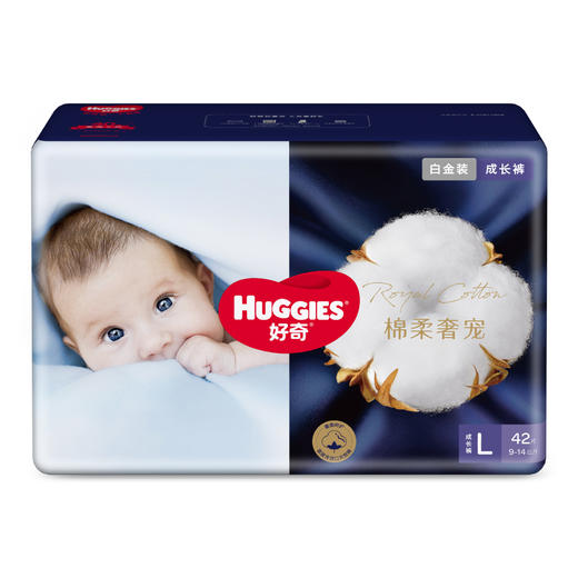 好奇白金装纸尿裤 / 成长裤（NB、S、M、L、XL、XXL、XXXL） 商品图5