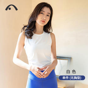 2024春夏新品瑜伽运动普拉提健身跑步瑜伽背心A23122NSL
