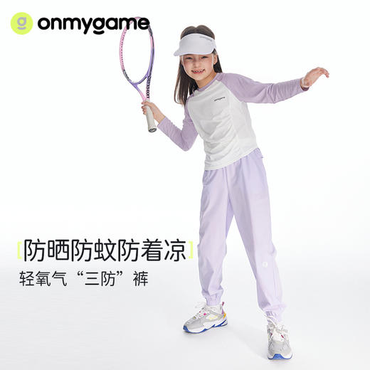 onmygame女童花边运动裤 商品图0