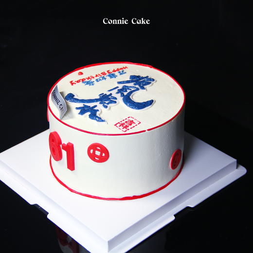 【1535】顺风顺水 商品图2