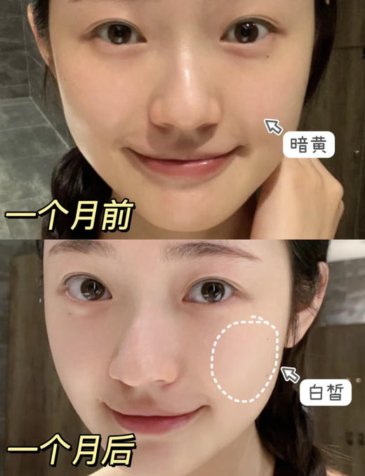 【2.21王炸割肉价】黛珂 白檀AQ舒活镁白水乳护肤套装（30ml+30ml）*3 商品图6