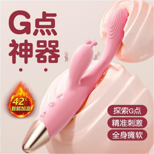 女用爆品 小皇冠双震加温点潮笔 号GDZ034 商品图0