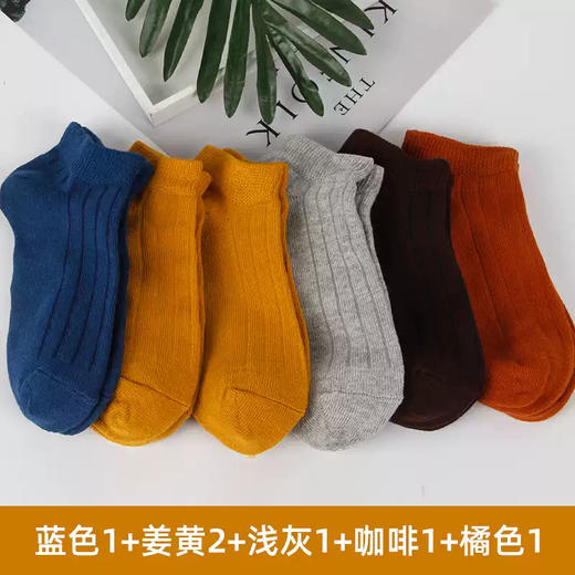 浪莎纯色薄款春夏短款船袜六双装MY9136-6 商品图0