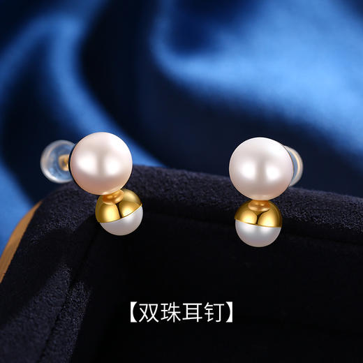 K金天然珍珠双珠耳钉 商品图0
