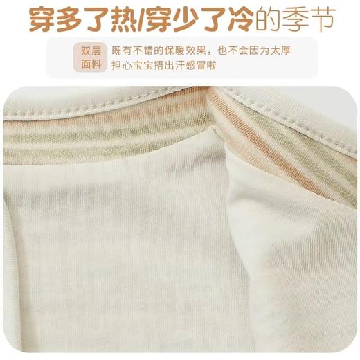 【云粉节】9楼英国natures purest（天然素彩）春秋季宝宝薄背心婴儿纯棉背芯马甲薄条纹彩棉 商品图1