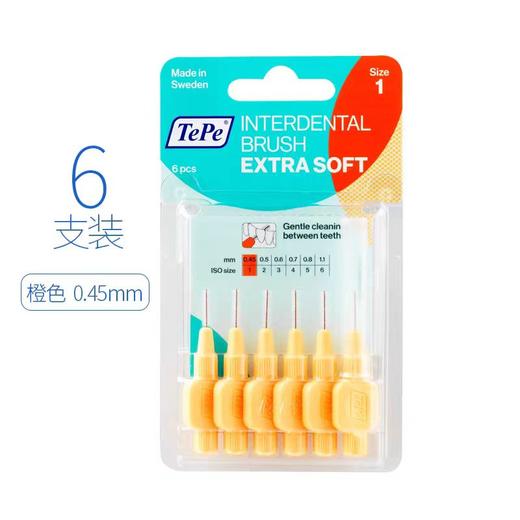 瑞典tepe软毛牙间刷6支装各型号 商品图1
