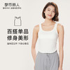 都市丽人宽肩背心女罗纹棉背心无尺码有固定杯棉质宽肩背心无钢圈无排扣LV44A2 商品缩略图0