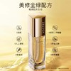 [妆前精华液]【49.9任选3件 | 79.9任选5件 | 专区满3件送唇釉】ZEESEA滋色鎏金凝萃妆前精华液30ml 商品缩略图0