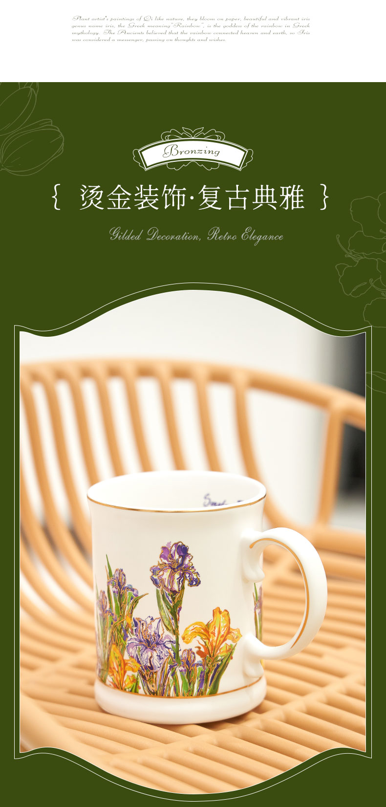 大英博物馆欧洲文化艺术系列 水彩花卉复古陶瓷杯马克杯450ml