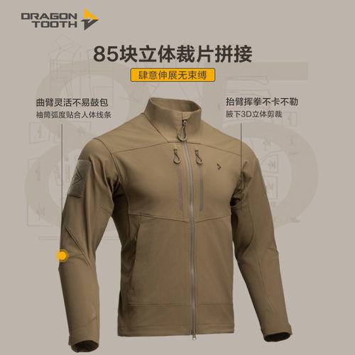 2024新款龙牙战之苍狼战术立领夹克春秋休闲百搭上衣外套 商品图2