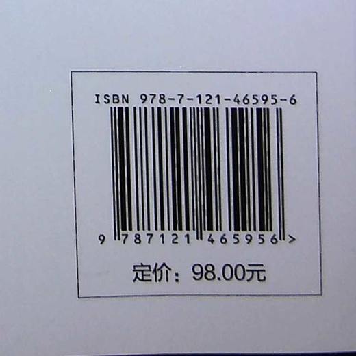 B2B销售流程与实战方法 销售精英的业绩增长秘籍 营销策略销售方法书籍 B2B大客户销售流程实战销售辅助工具讲解 易斌 商品图1