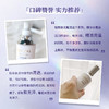 悦薇 精华水II号（滋润型）+悦薇 精华乳II号（滋润型）+悦薇 净透洁面膏 商品缩略图9