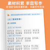 【斗半匠】小学语文1-6年级同步作文下册 商品缩略图2