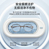 超声波眼镜清洗机-顶配充电版 送眼镜清洁剂送眼镜布 商品缩略图3