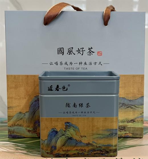 陇南毛尖 125g 商品图0