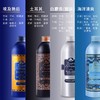 【林栖好物】 意大利原装进口东方宝石多系列沐浴露 500ml/瓶 商品缩略图4