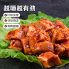 牛板筋125g  鲜香麻辣 耐嚼带劲 商品缩略图4